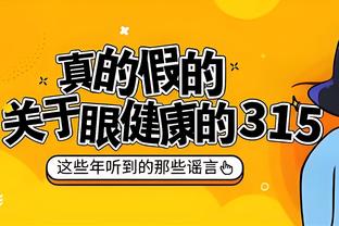 高效全面！利拉德16中10砍下25分6板9助 正负值+14并列最高