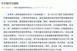 徐杰：对方开局起势打乱了我们的节奏 通过紧逼抓反击扭转局面